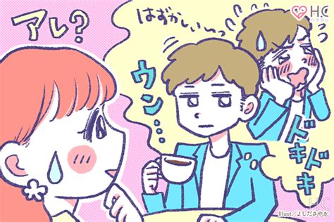 好き 避け ひどい|好き避けは変じゃない！好き避けが起こる意味と心理、直し方.